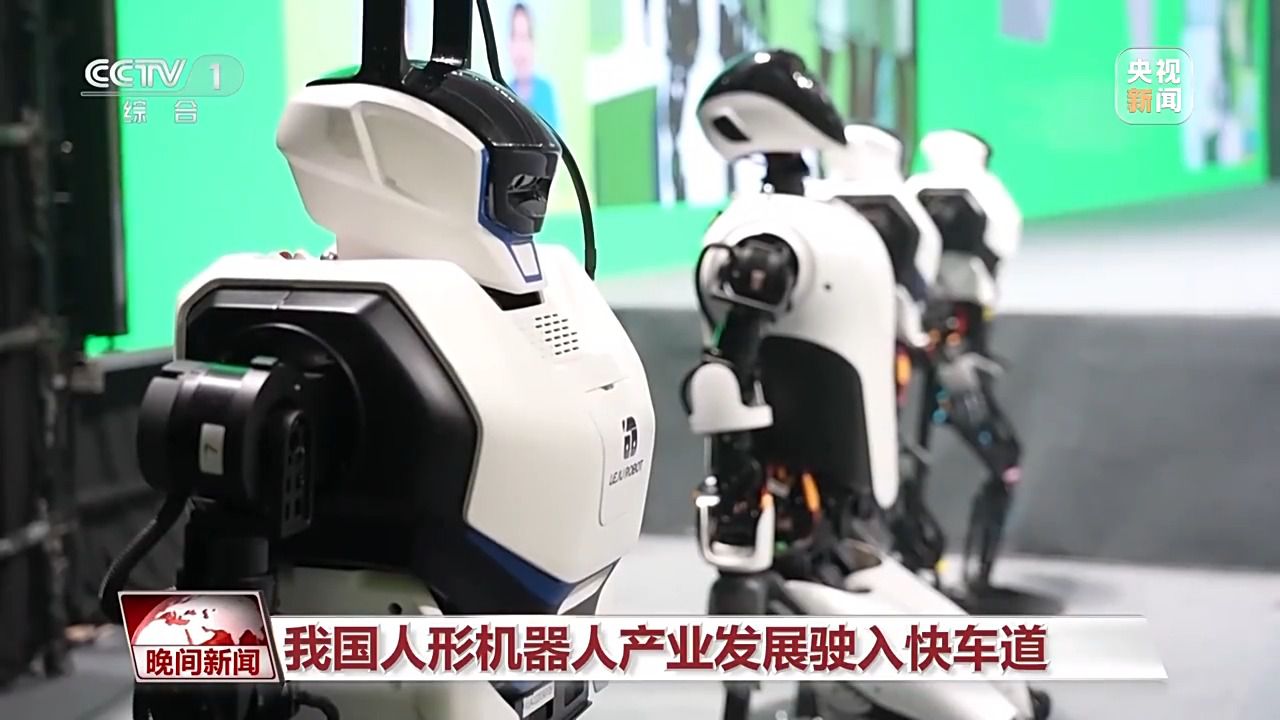 真实家庭服务、智能家居……我国人形机器人未来产业正成长 第4张