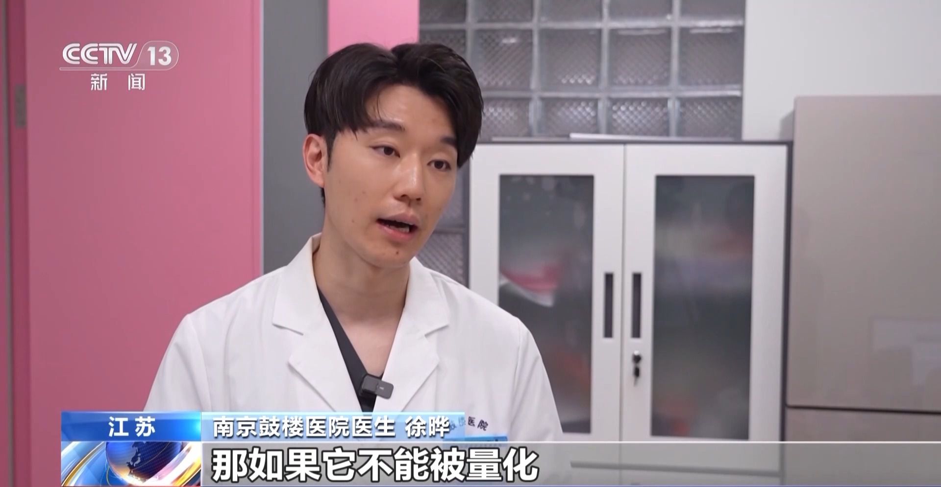 每瓶成本仅1.5元！这种伪劣“美容针”注射不当或致死亡  第18张
