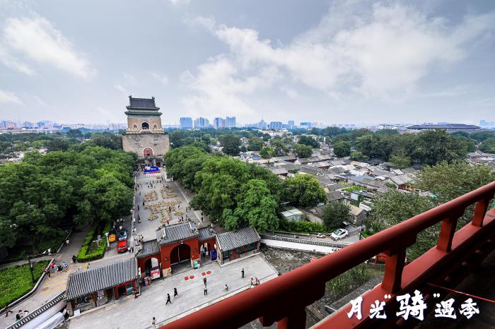 月光“骑”遇季探寻北京夜色 丰富夜间文旅消费  第2张