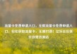 流量卡免费申请入口，无限流量卡免费申请入口，轻松获取流量卡，无需付费！亿乐社区低价自营货源站