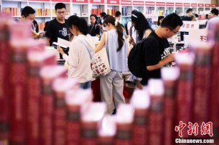 2024上海书展吸引爱书人士共赴书香之约