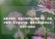 流量卡推荐，流量卡推荐排行榜前十名，流量卡推荐，选择最佳方案，畅享无限互联网亿乐社区SUP货源站