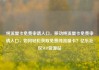 纯流量卡免费申请入口，移动纯流量卡免费申请入口，如何轻松获取免费纯流量卡？亿乐社区SUP货源站