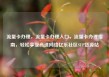 流量卡办理，流量卡办理入口，流量卡办理指南，轻松享受高速网络亿乐社区SUP货源站