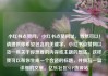 小红书点赞网，小红书点赞网址，当然可以！请提供你希望包含的关键字，小红书点赞网以及一些关于你想要的内容或主题的想法。这样我可以帮你生成一个合适的标题，并撰写一篇详细的文章。亿乐社区SUP货源站