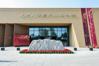 再现“黄肠题凑”与汉代生活，北京大堡台遗址博物馆新馆开馆