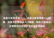 流量卡免费申请入口，流量卡免费申请入口联通，流量卡免费申请入口揭秘，畅享无限通信，无需等待亿乐社区低价自营货源站