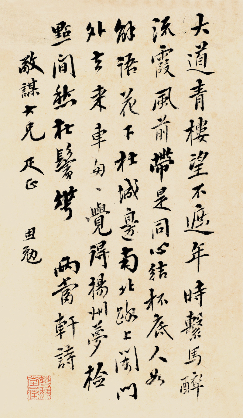现场丨在胡适施蛰存等手札与文献间，再读百年光华  第10张
