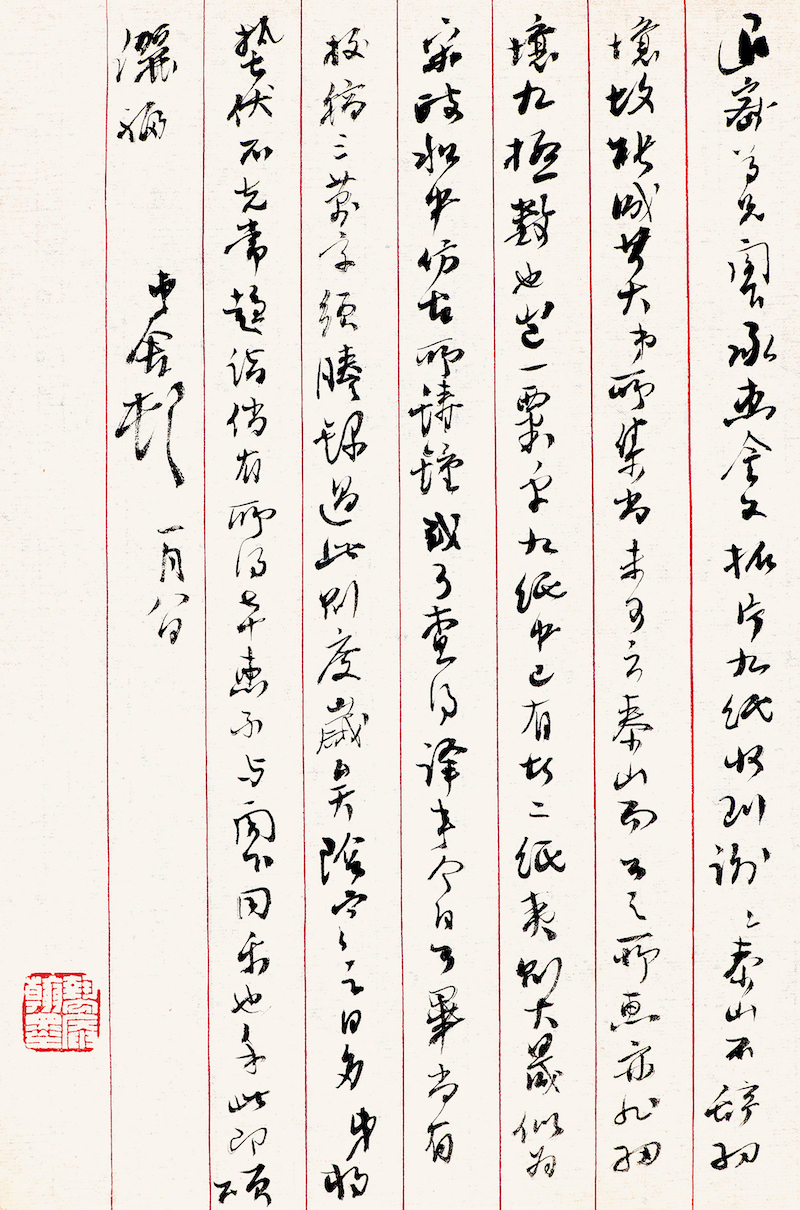 现场丨在胡适施蛰存等手札与文献间，再读百年光华  第15张