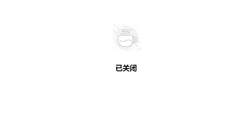 胖东来官网恢复开放，此前网页内容清空  第2张