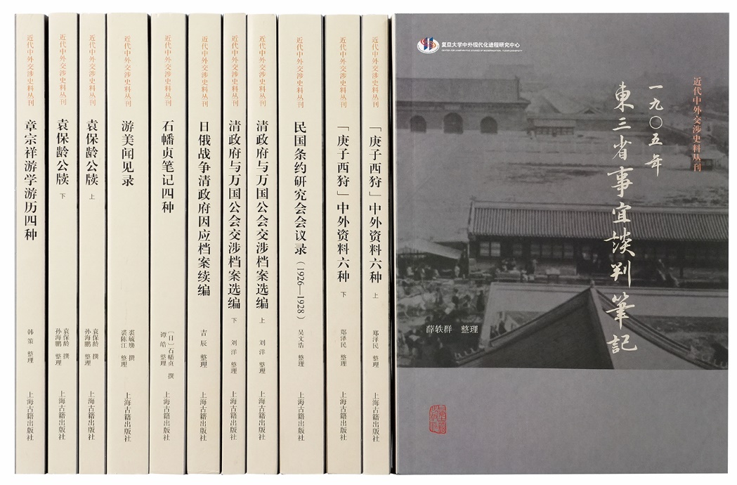 通往国际舞台之路：清政府与万国公会的交往  第1张