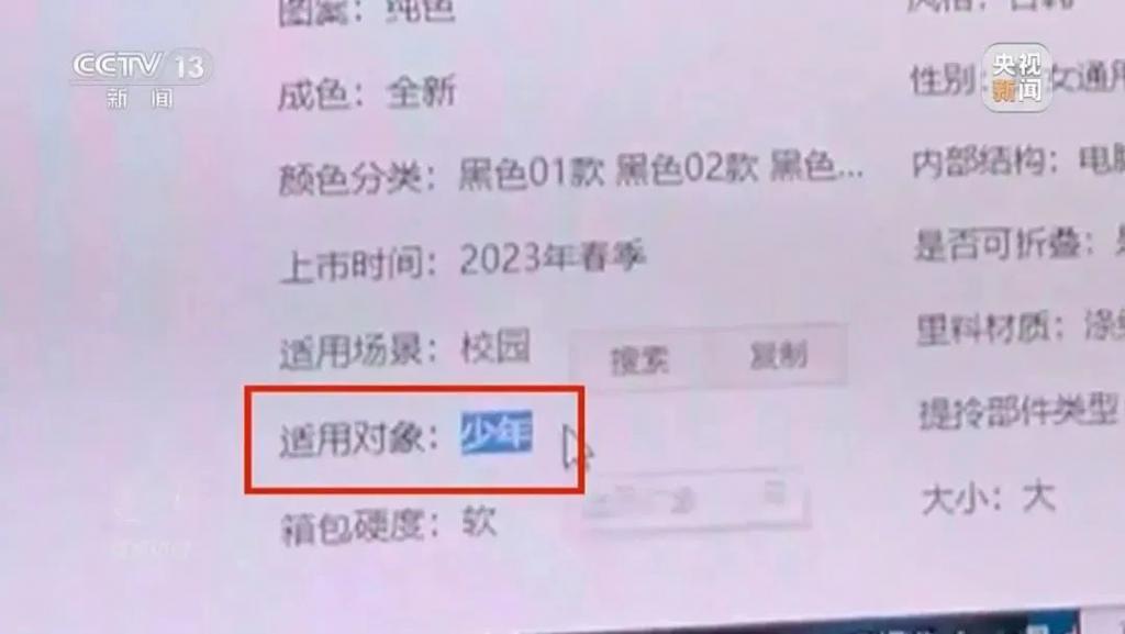 手办涉黄，12人获刑	，圈内震荡  第10张